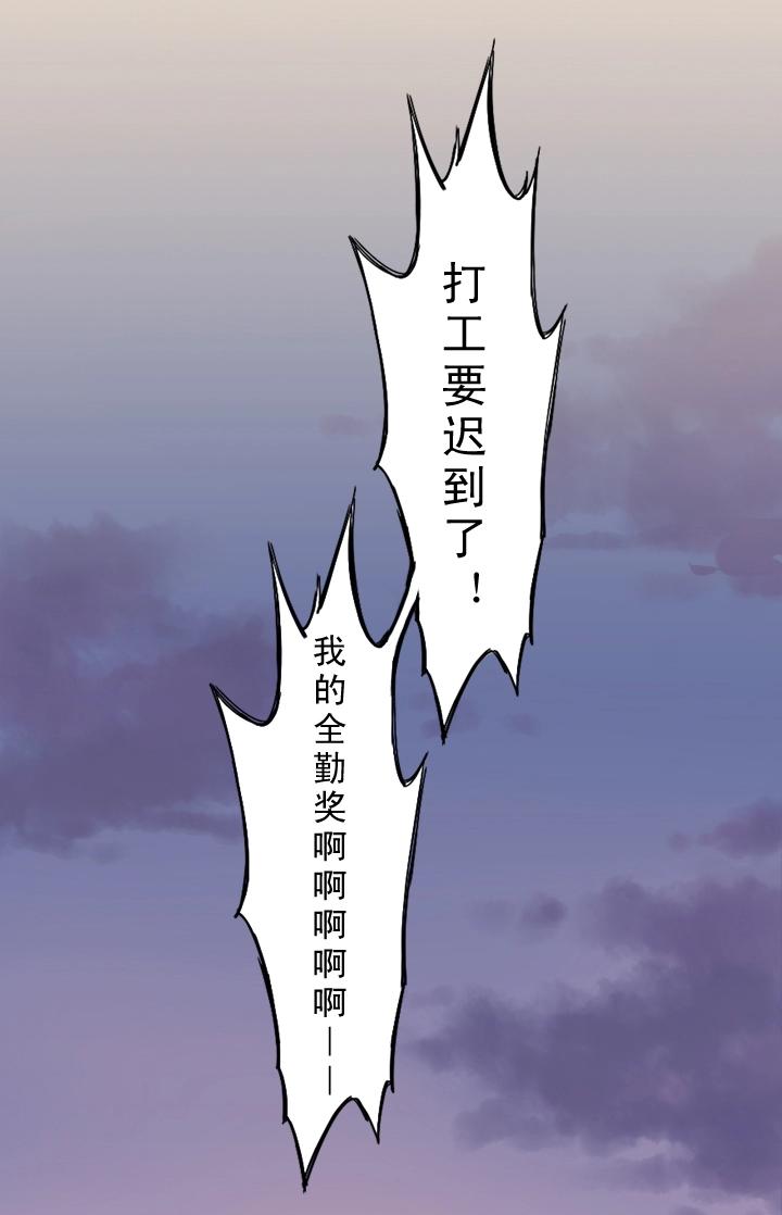 第003话 演出即将开始(1/2)-第3话