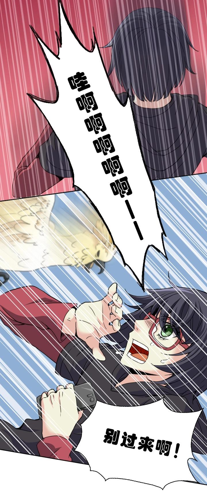 第003话 演出即将开始(1/2)-第3话