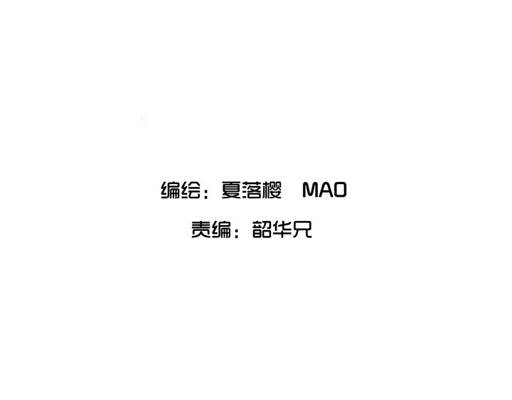 第003话 演出即将开始(1/2)-第3话