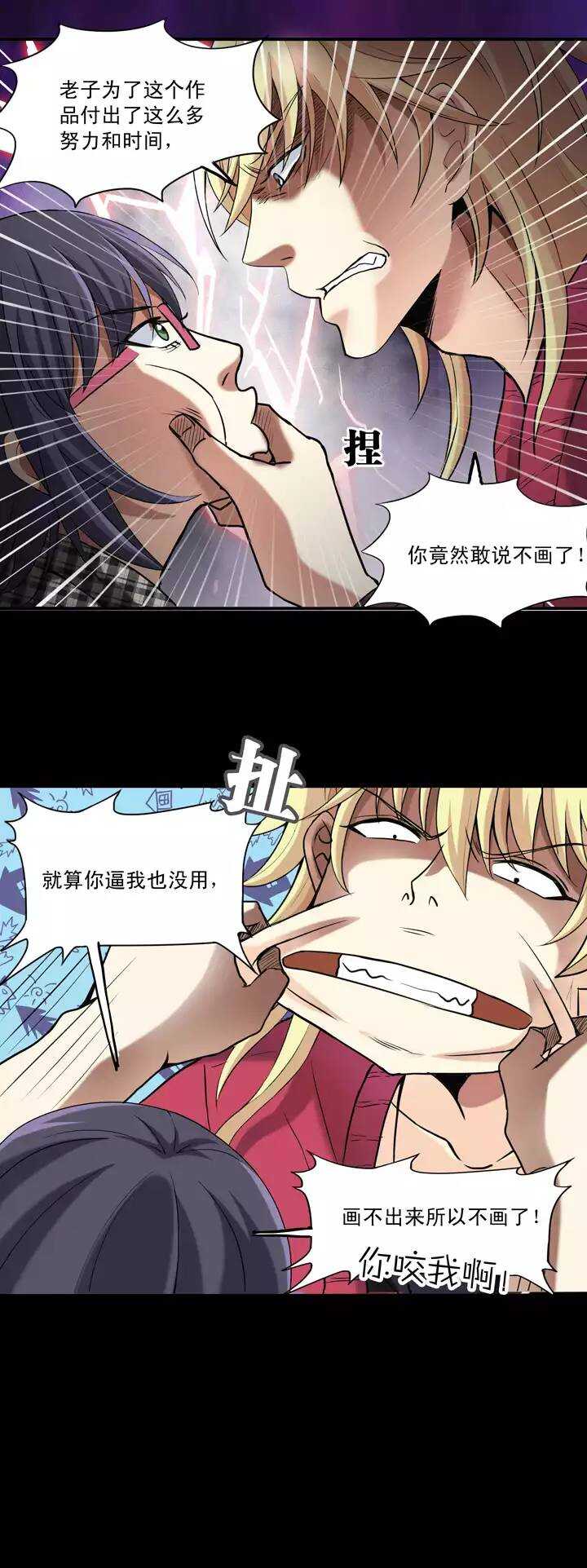 第021话 赴约02-第21话