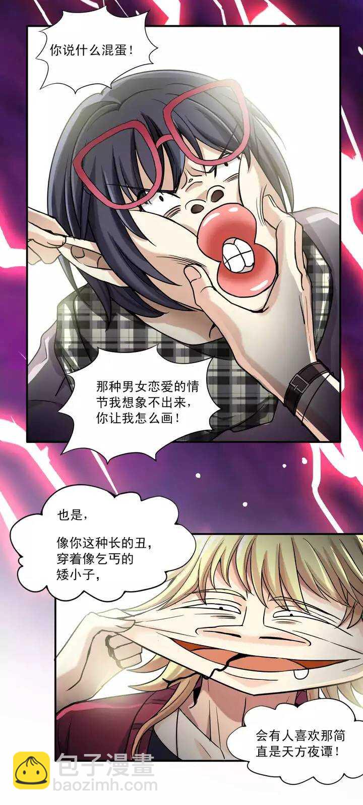 第021话 赴约02-第21话