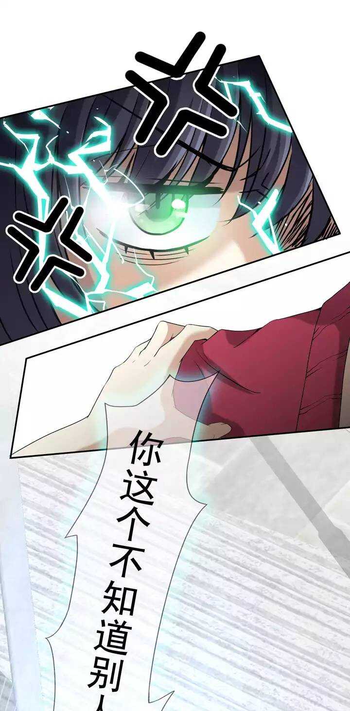 第021话 赴约02-第21话