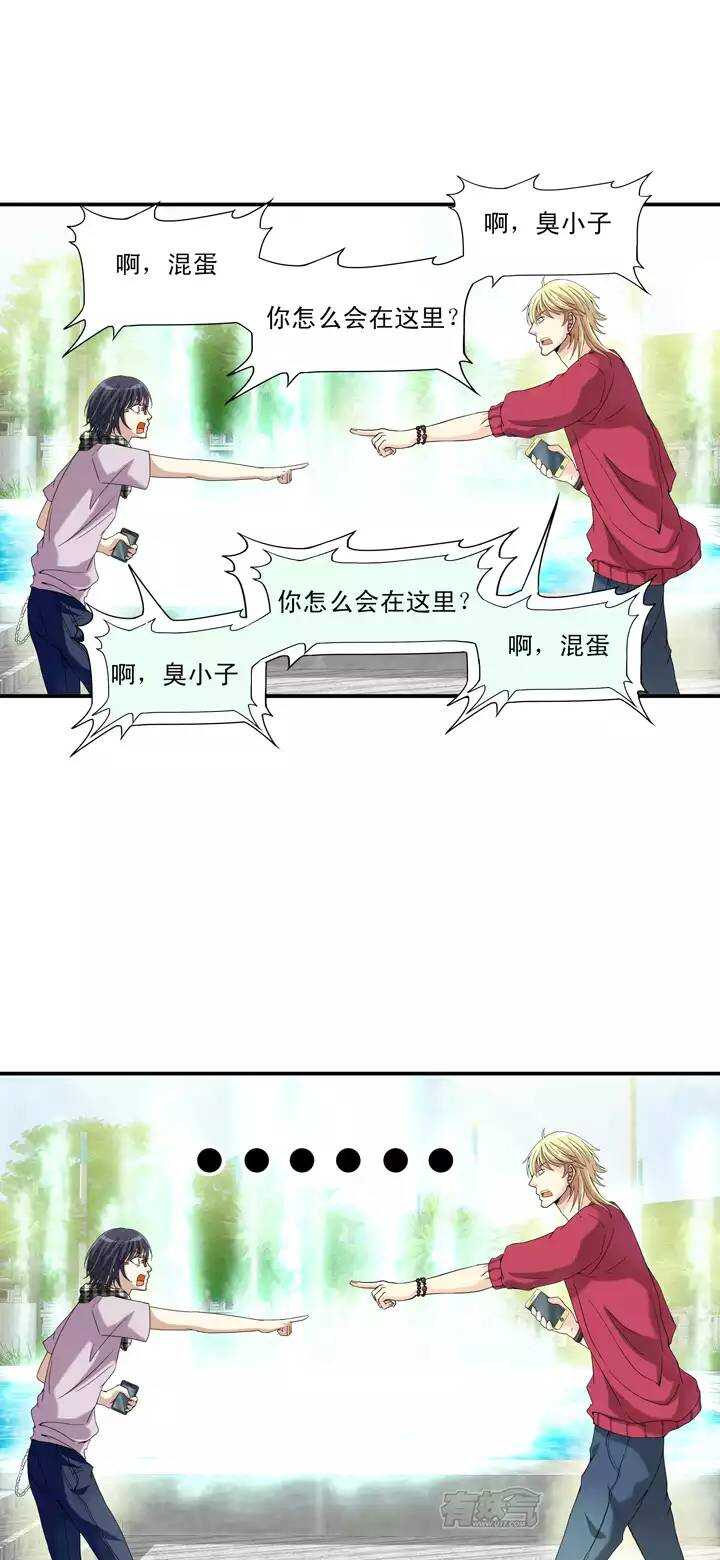 第021话 赴约02-第21话