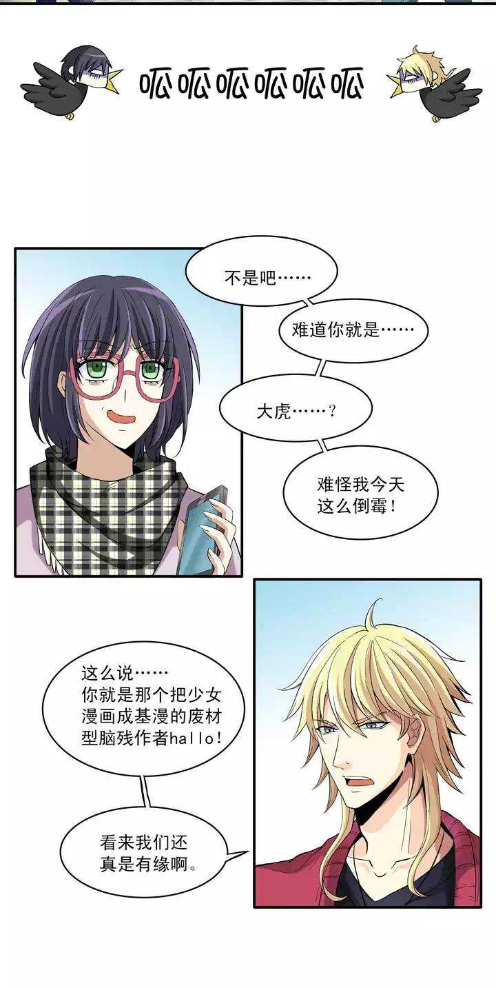 第021话 赴约02-第21话