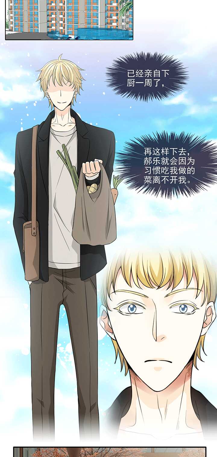 193 海玲的恶梦 02-第207话