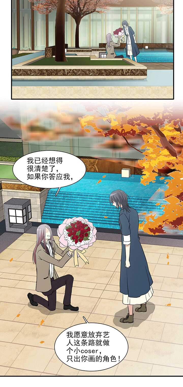 193 海玲的恶梦 02-第207话
