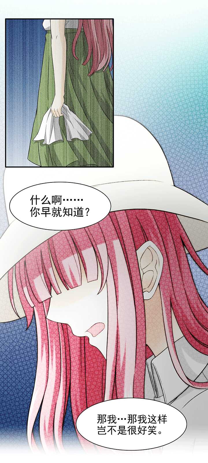 193 海玲的恶梦 02-第207话