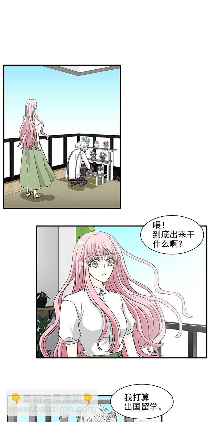193 海玲的恶梦 02-第207话