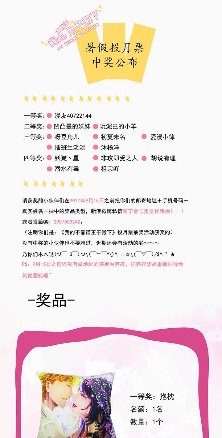 195 阴霾散去 02-第209话