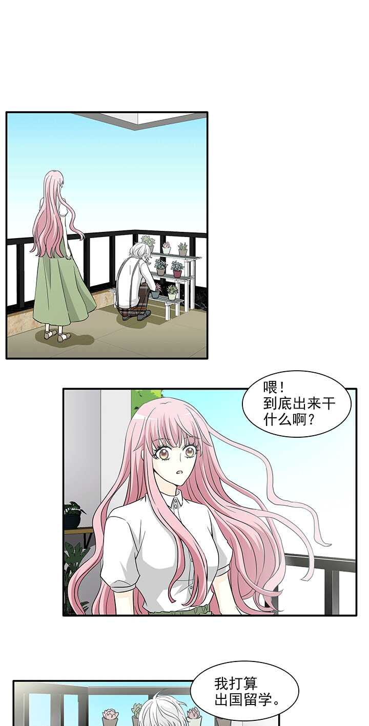 195 阴霾散去 02-第209话