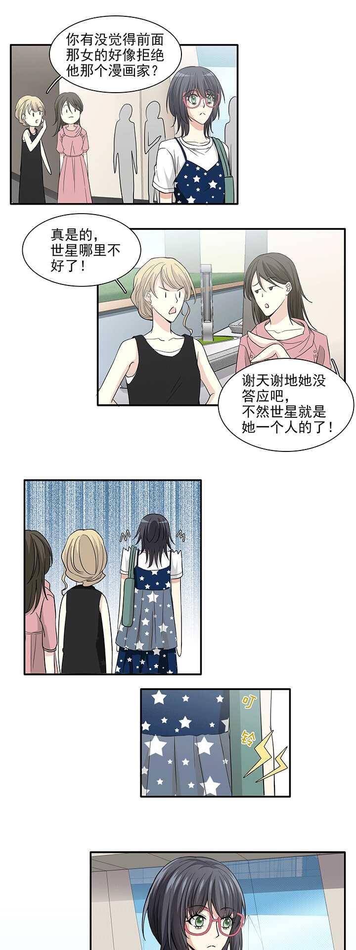 197 信息量很大 02-第211话