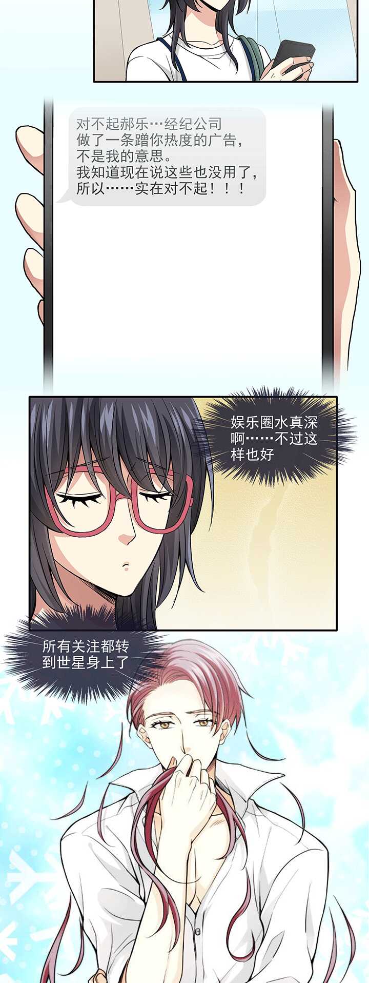 197 信息量很大 02-第211话