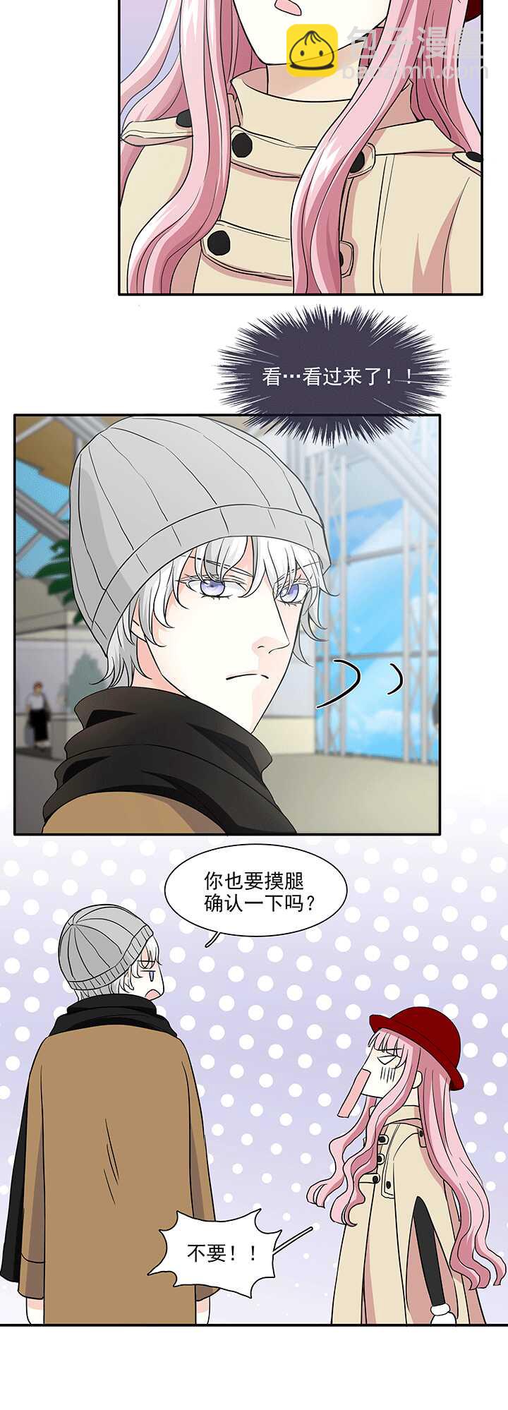 199 腐之无限大 02-第213话