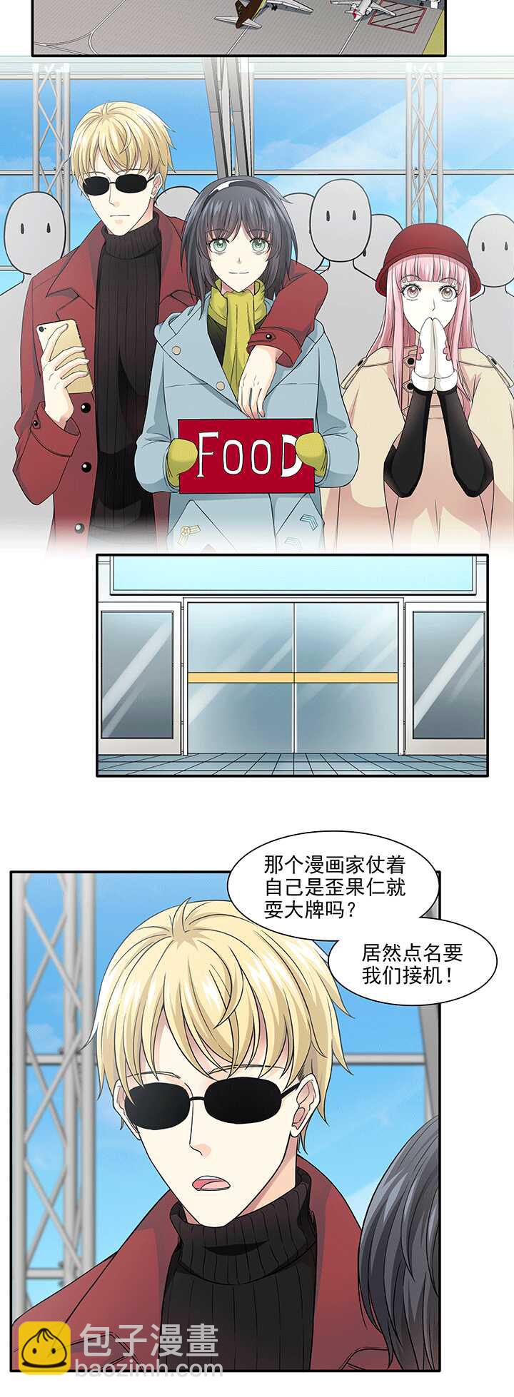199 腐之无限大 02-第213话