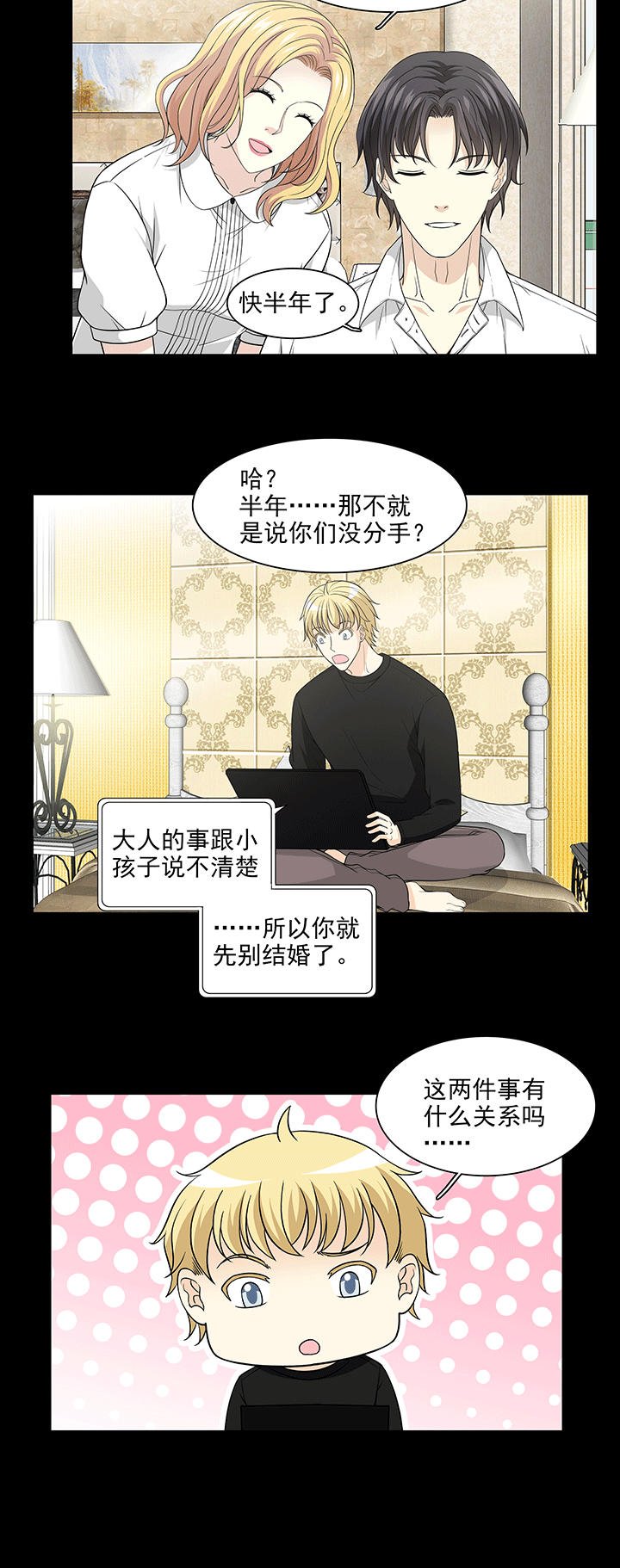 201 回国的重点 02-第215话