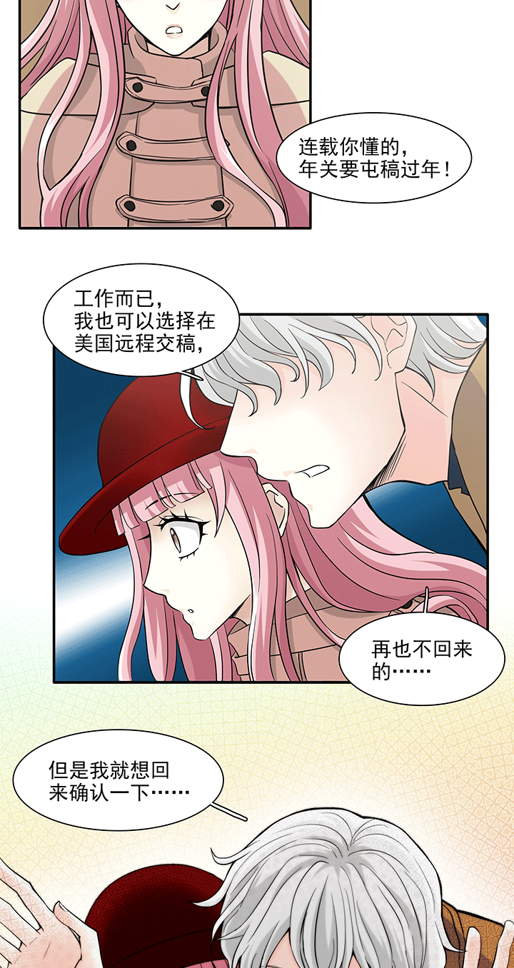 201 回国的重点 02-第215话