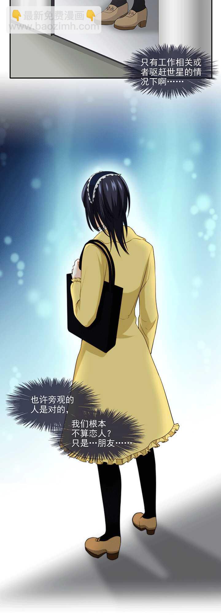 203 恋人的样子？ 02-第217话