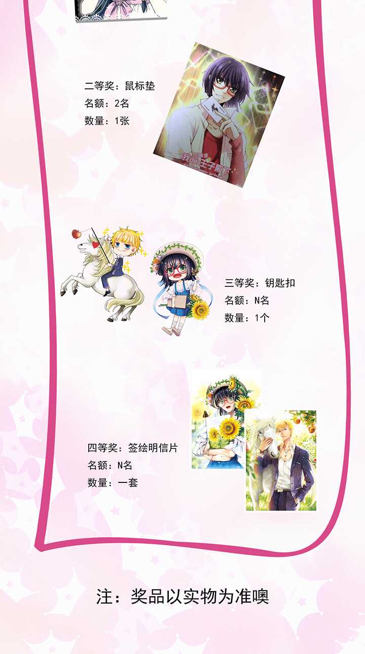 205 攻？受？ 02-第219话