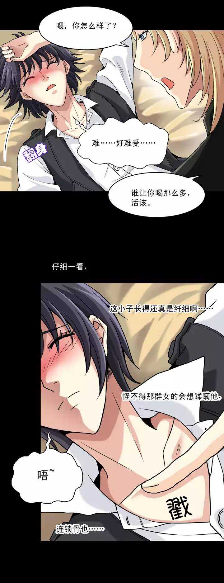 第023话 新鲜的体验02-第23话