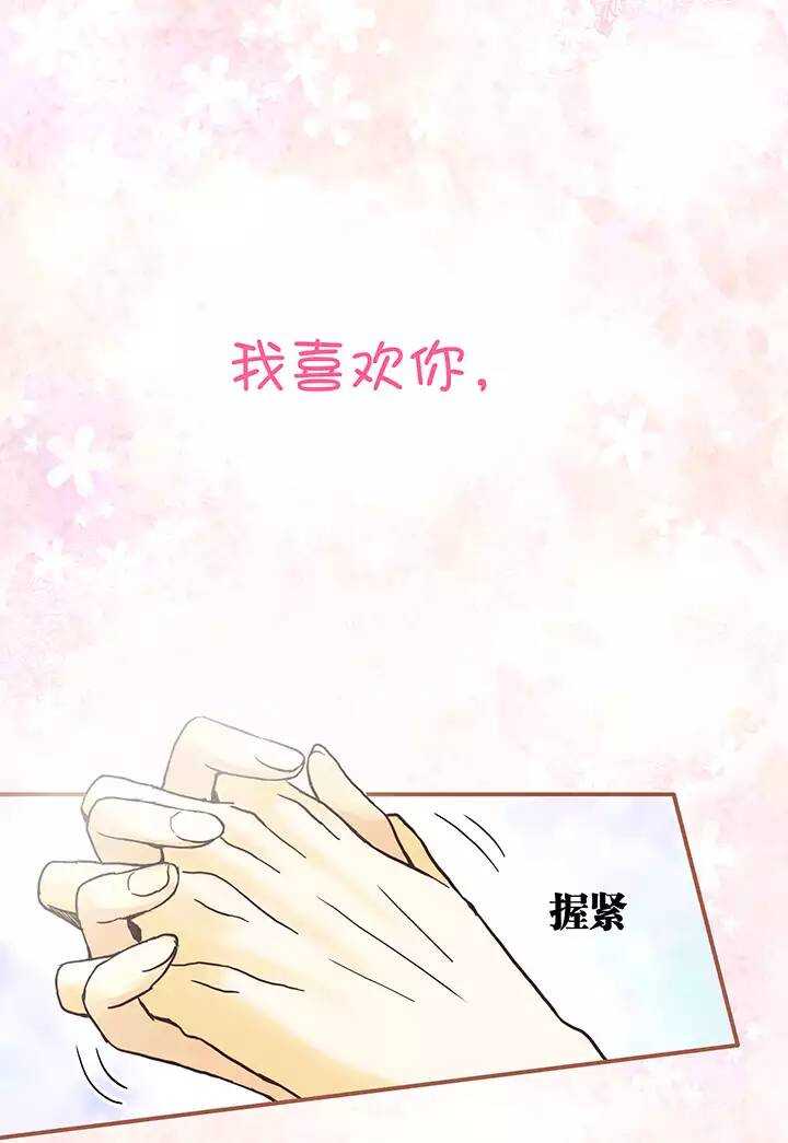 第025话 这样做真靠谱吗01-第25话