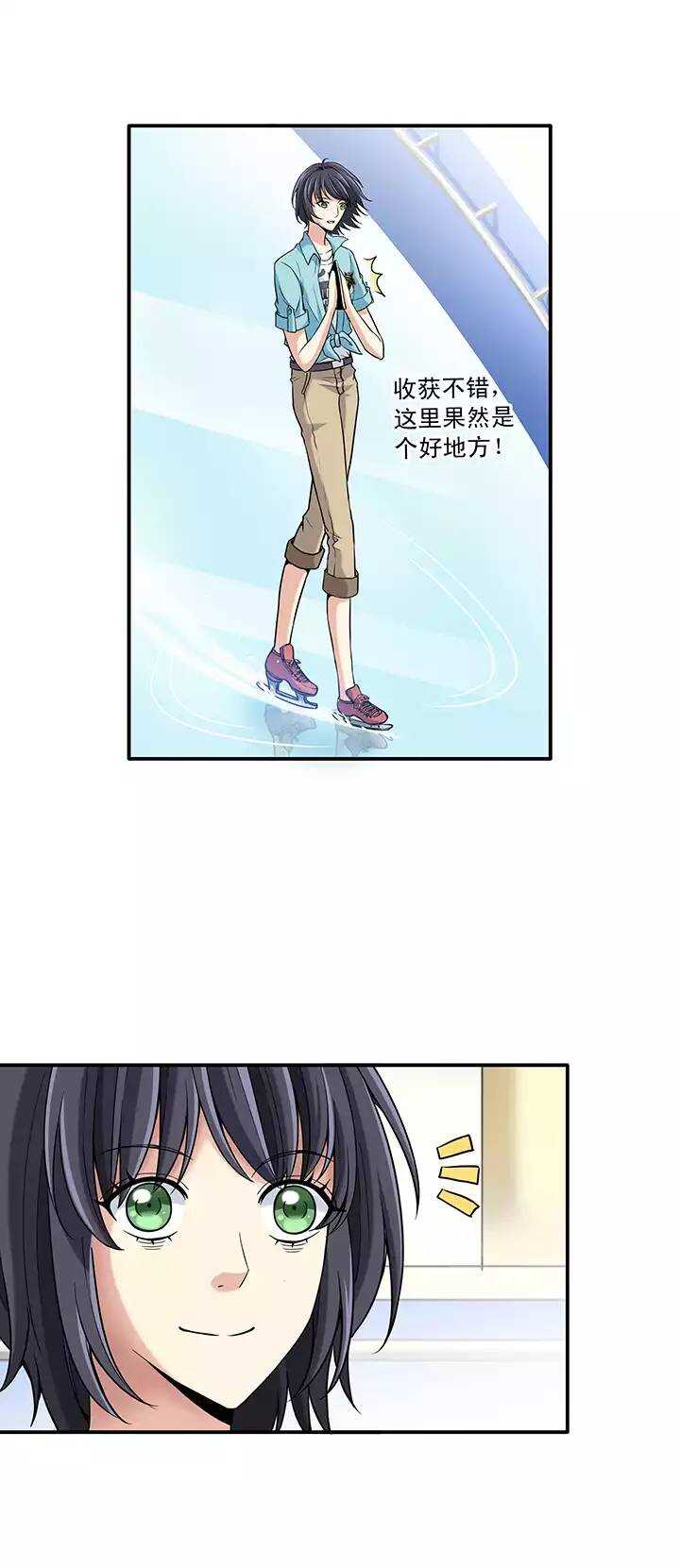 第027话 靠谱or不靠谱01-第27话