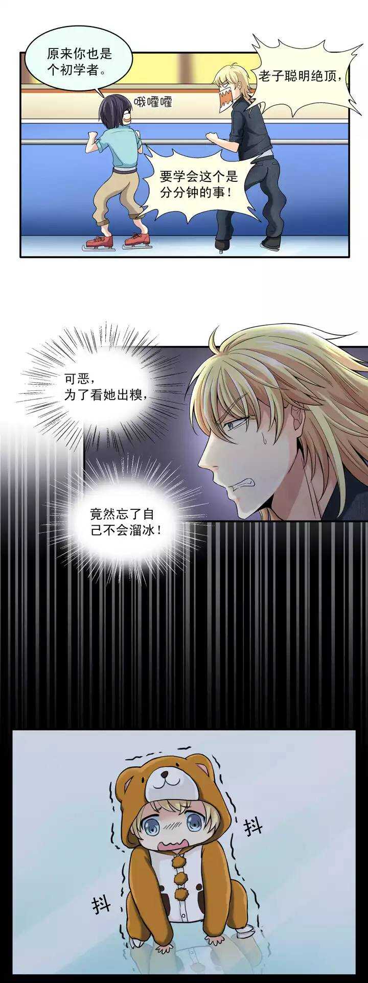 第027话 靠谱or不靠谱01-第27话
