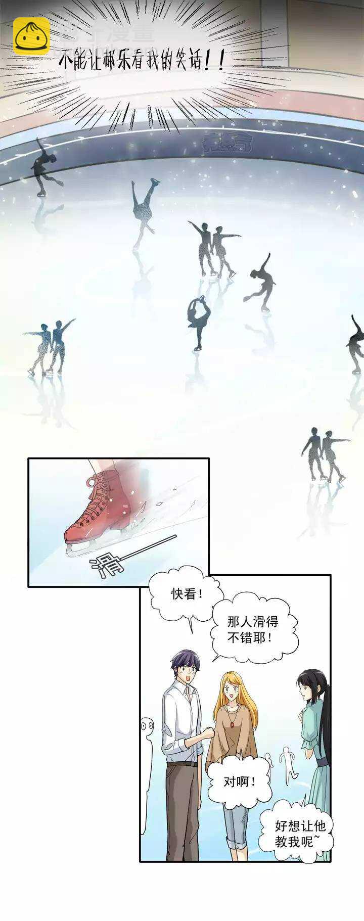 第027话 靠谱or不靠谱01-第27话