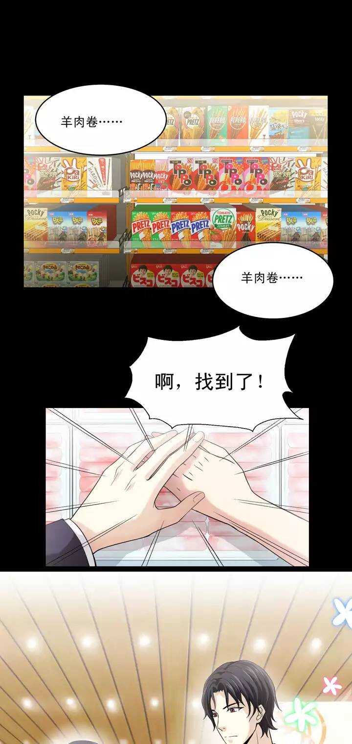 第029话 火锅！火锅！01-第29话