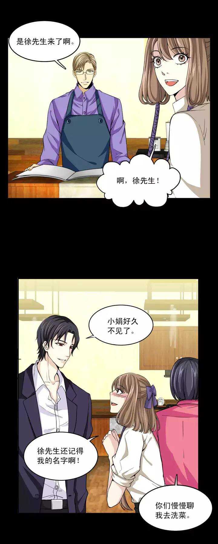 第029话 火锅！火锅！01-第29话