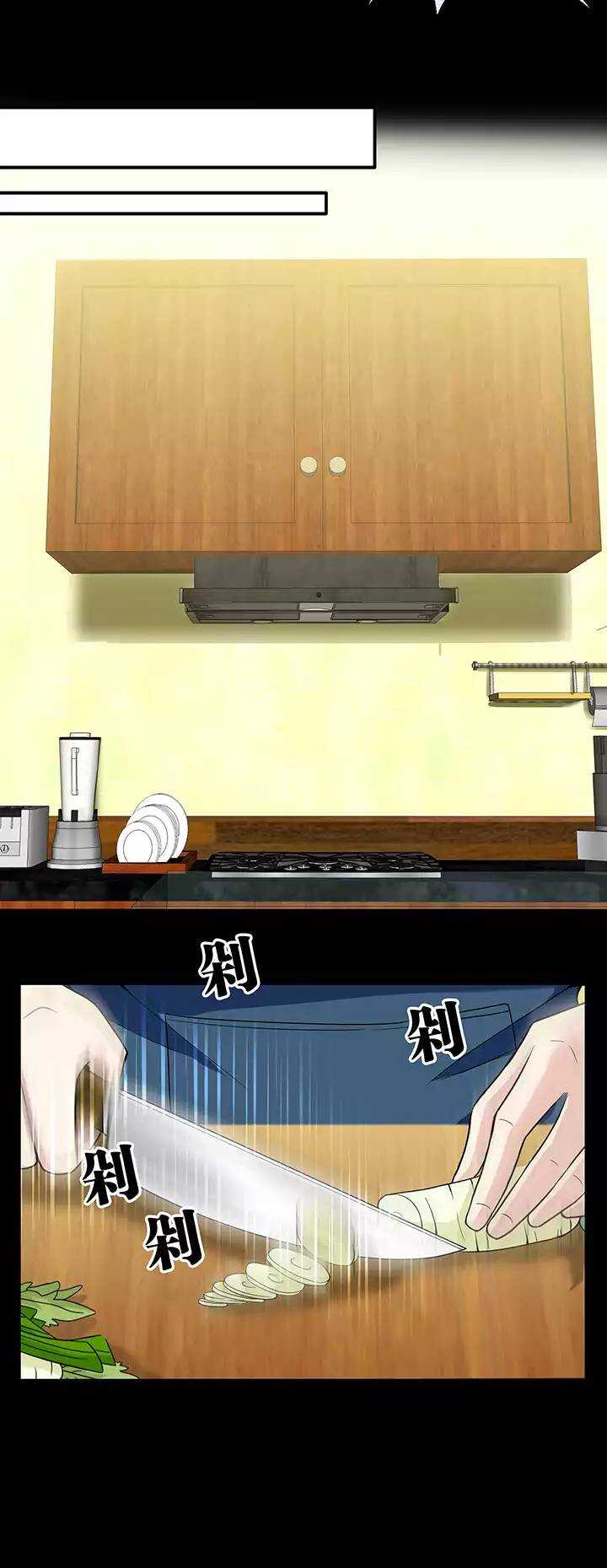 第029话 火锅！火锅！01-第29话