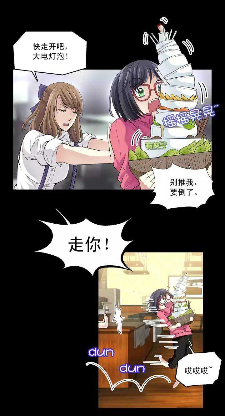 第31话 火锅！火锅！火锅！3-第31话