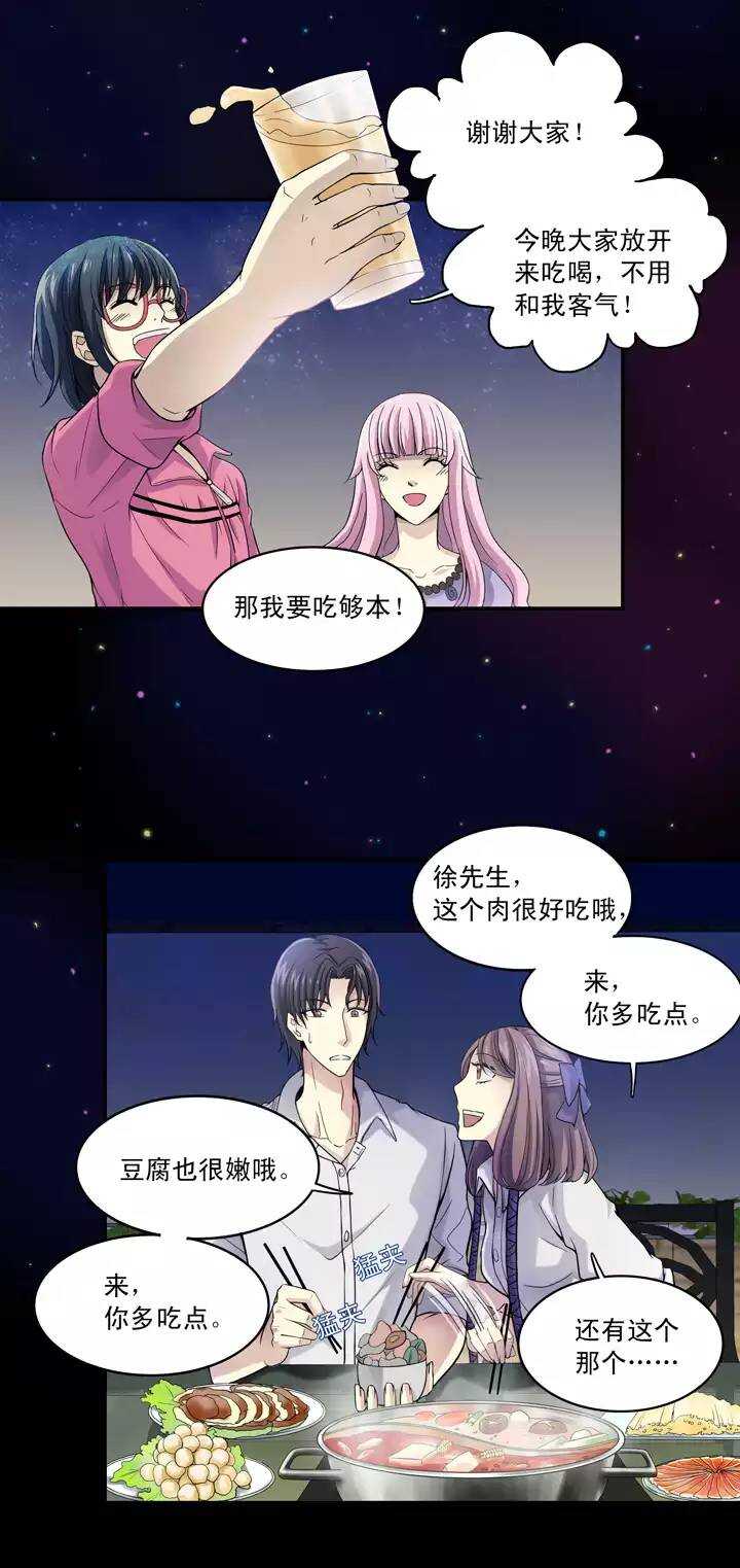 第31话 火锅！火锅！火锅！3-第31话