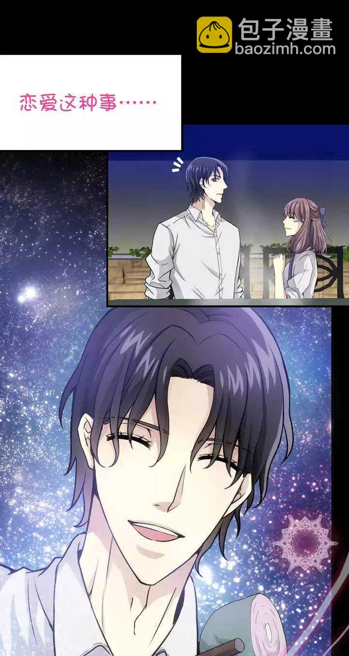 第31话 火锅！火锅！火锅！3-第31话