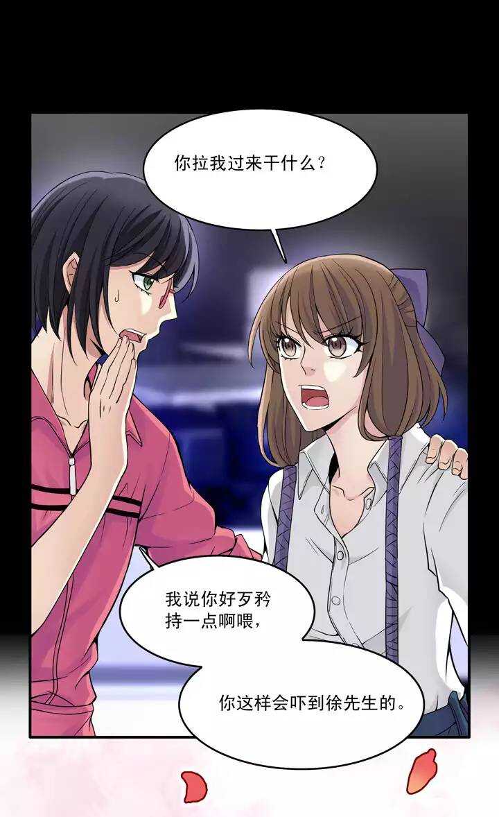 第31话 火锅！火锅！火锅！3-第31话