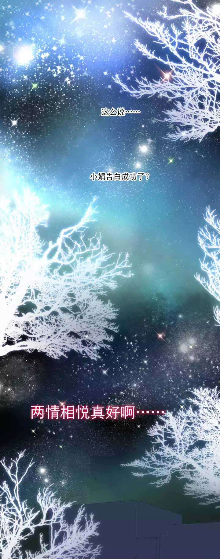 第033话 温暖的鼓励01-第33话