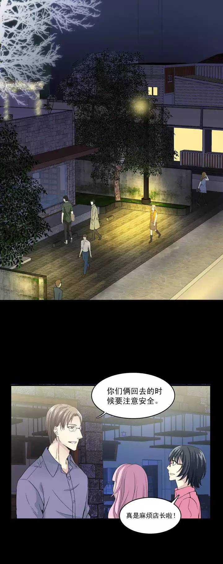 第033话 温暖的鼓励01-第33话