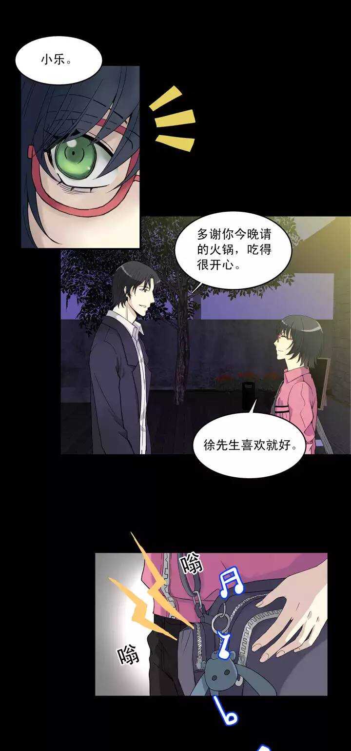 第033话 温暖的鼓励01-第33话