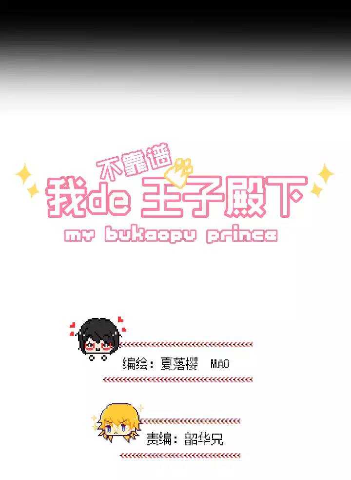 第033话 温暖的鼓励01-第33话