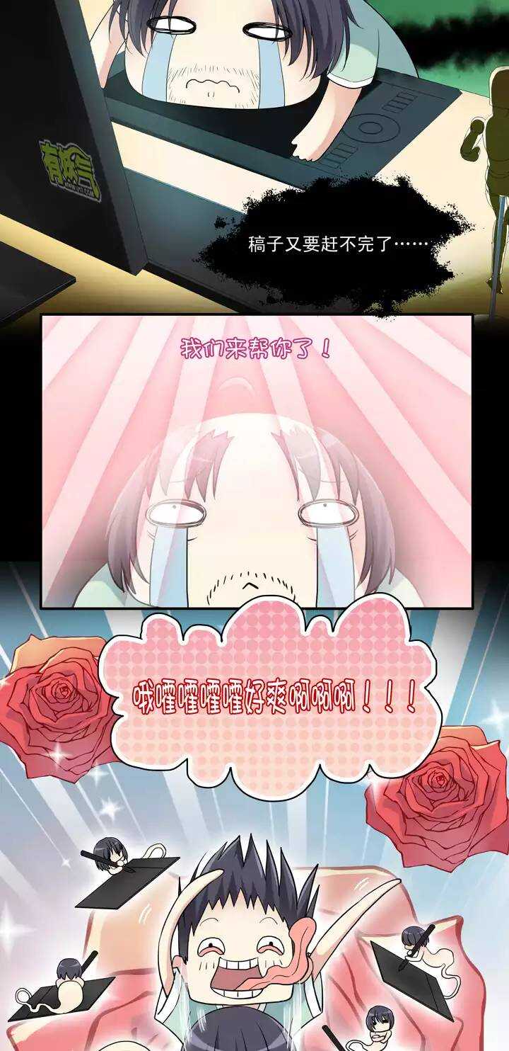 第033话 温暖的鼓励01-第33话