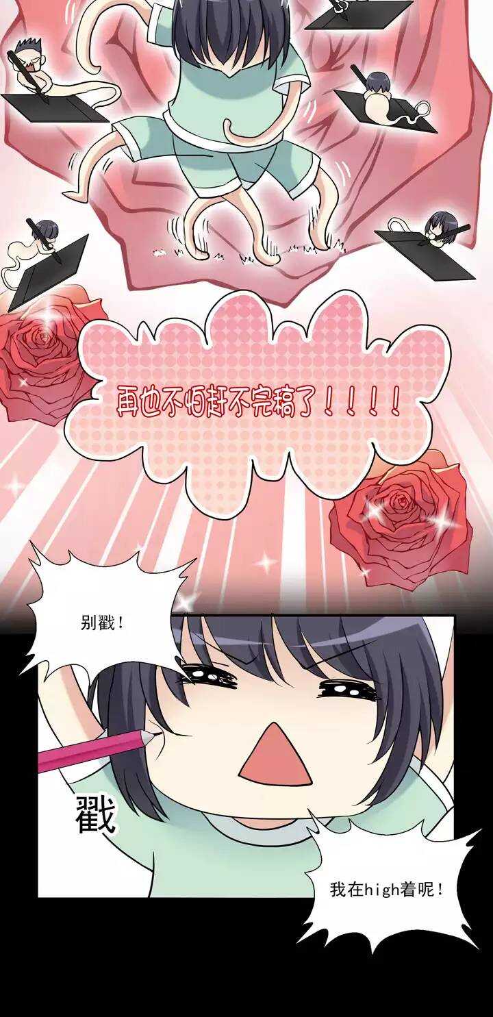 第033话 温暖的鼓励01-第33话