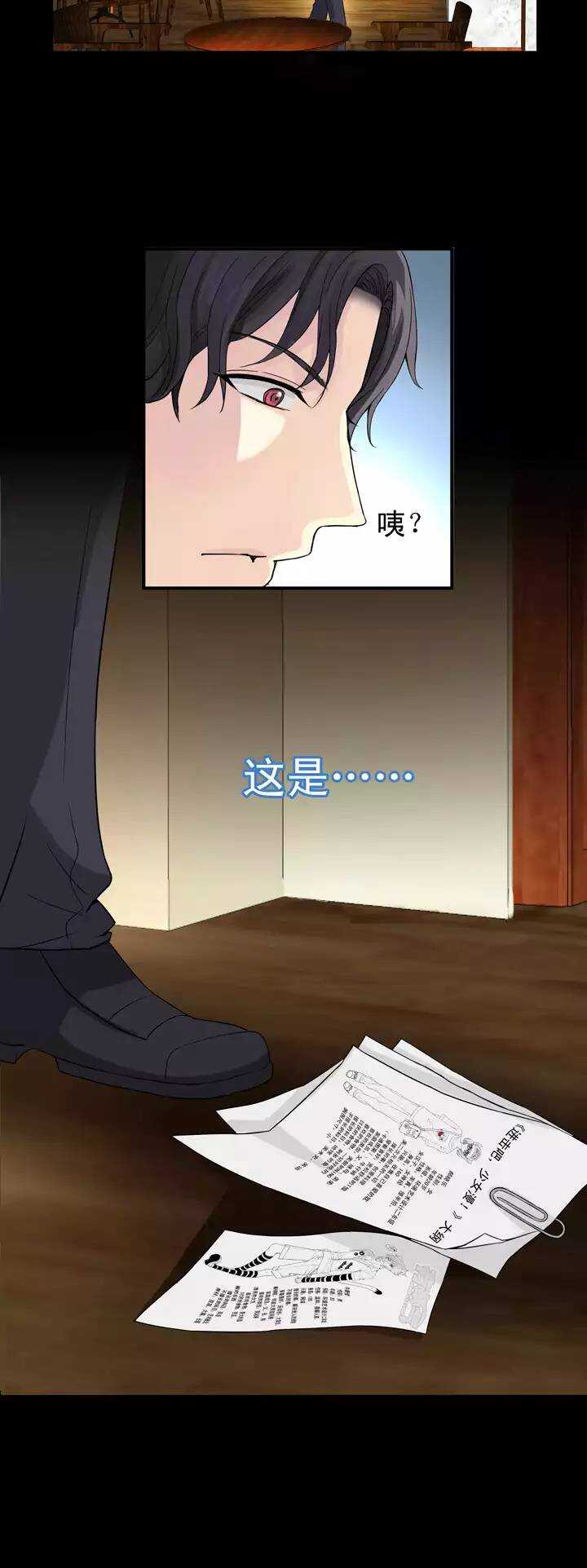 第033话 温暖的鼓励01-第33话