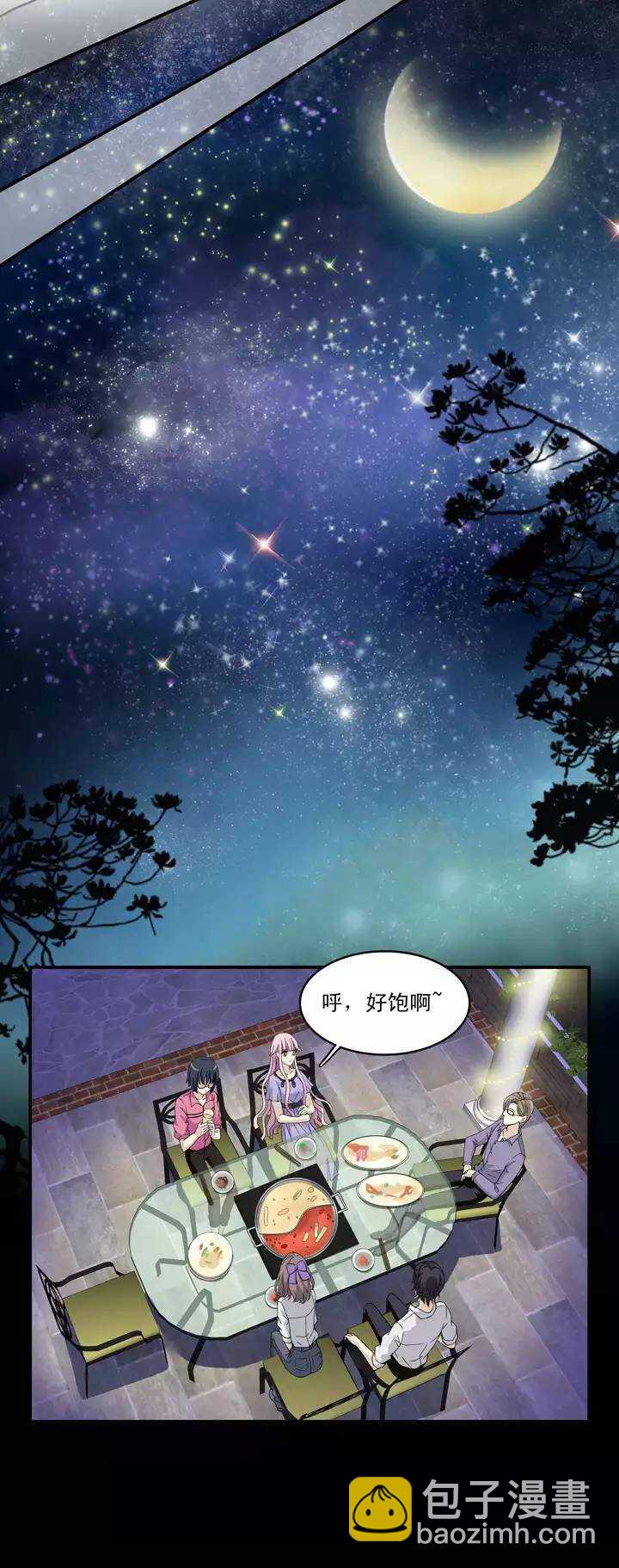 第033话 温暖的鼓励01-第33话