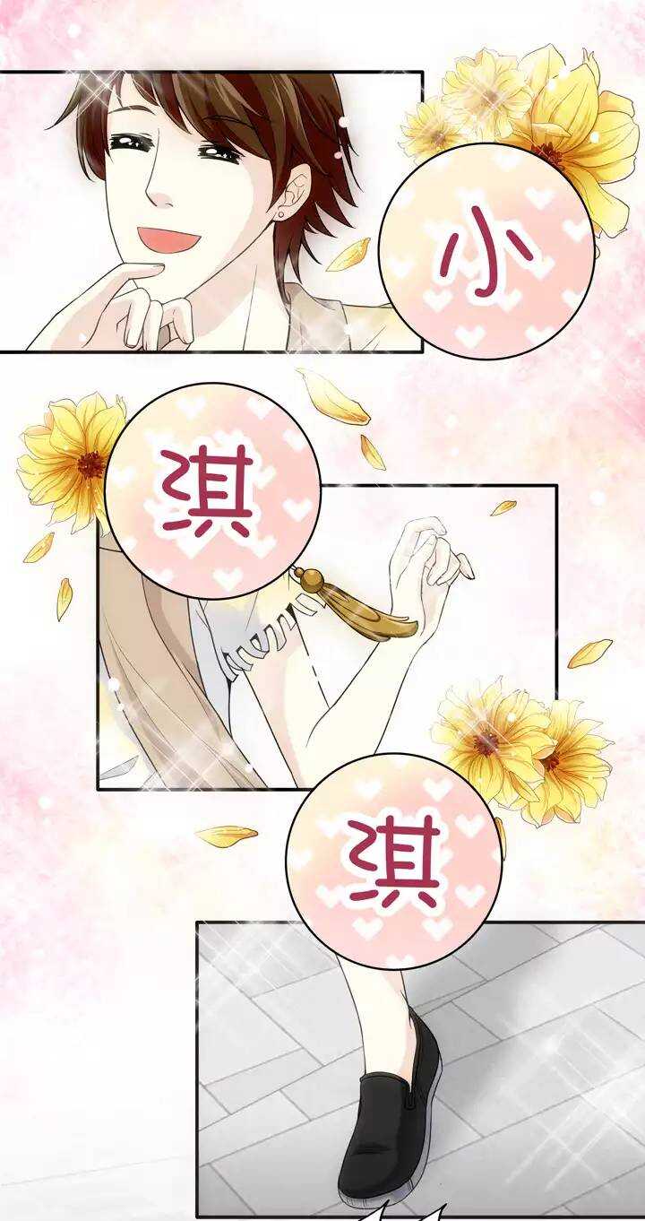 第35话 温暖的鼓励03-第35话