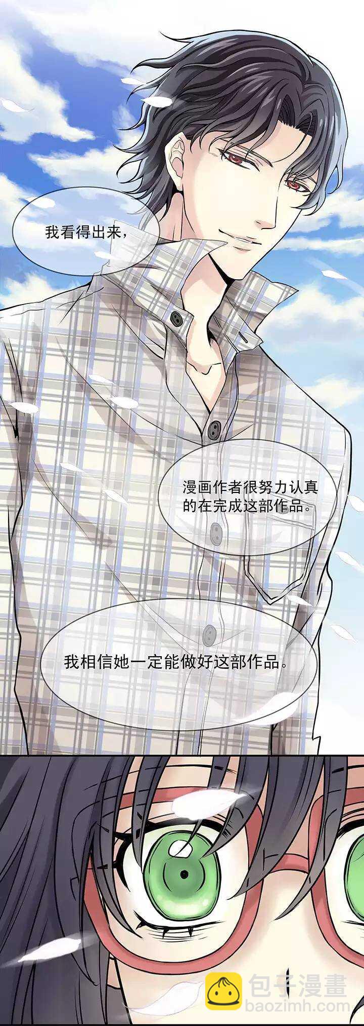 第35话 温暖的鼓励03-第35话