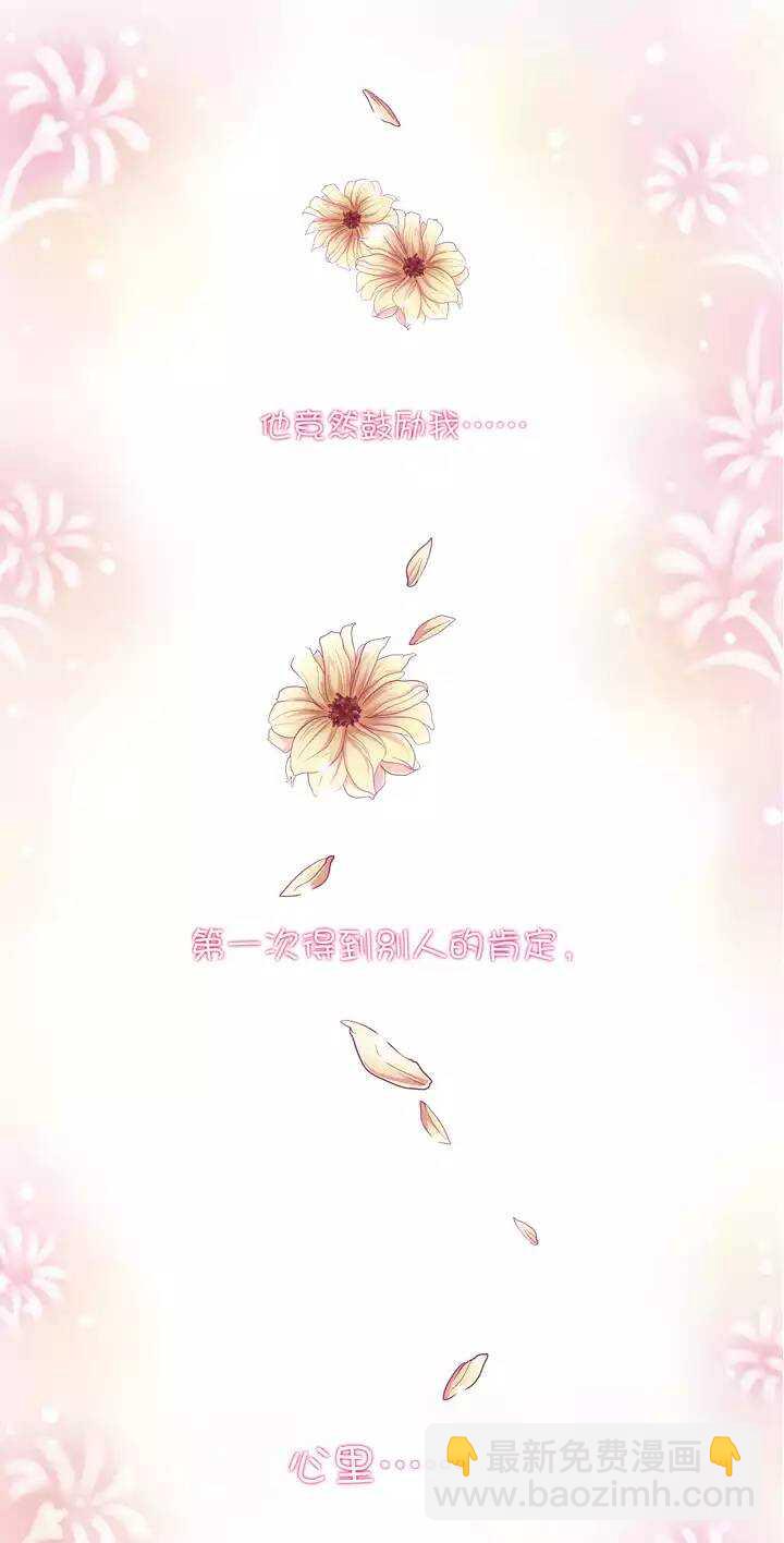 第35话 温暖的鼓励03-第35话
