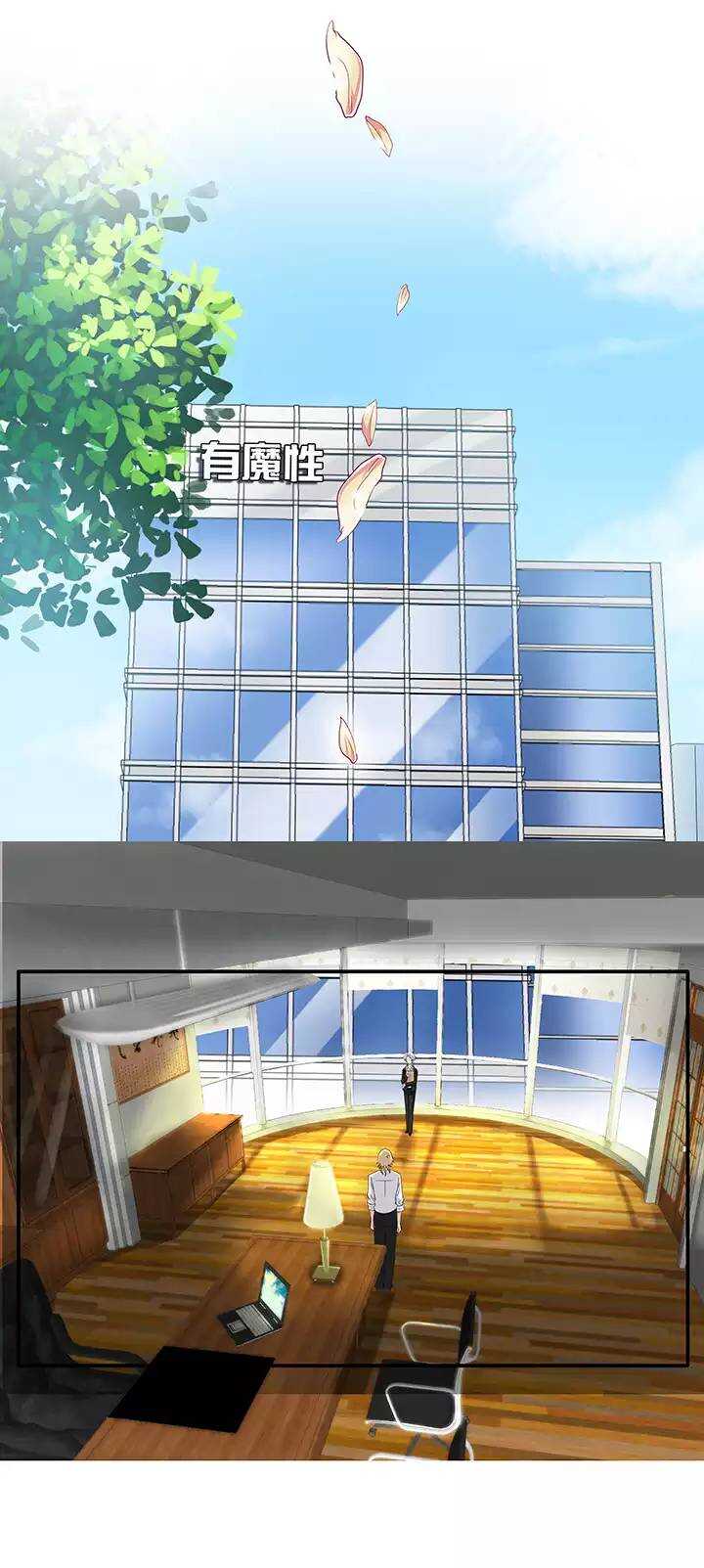 第35话 温暖的鼓励03-第35话