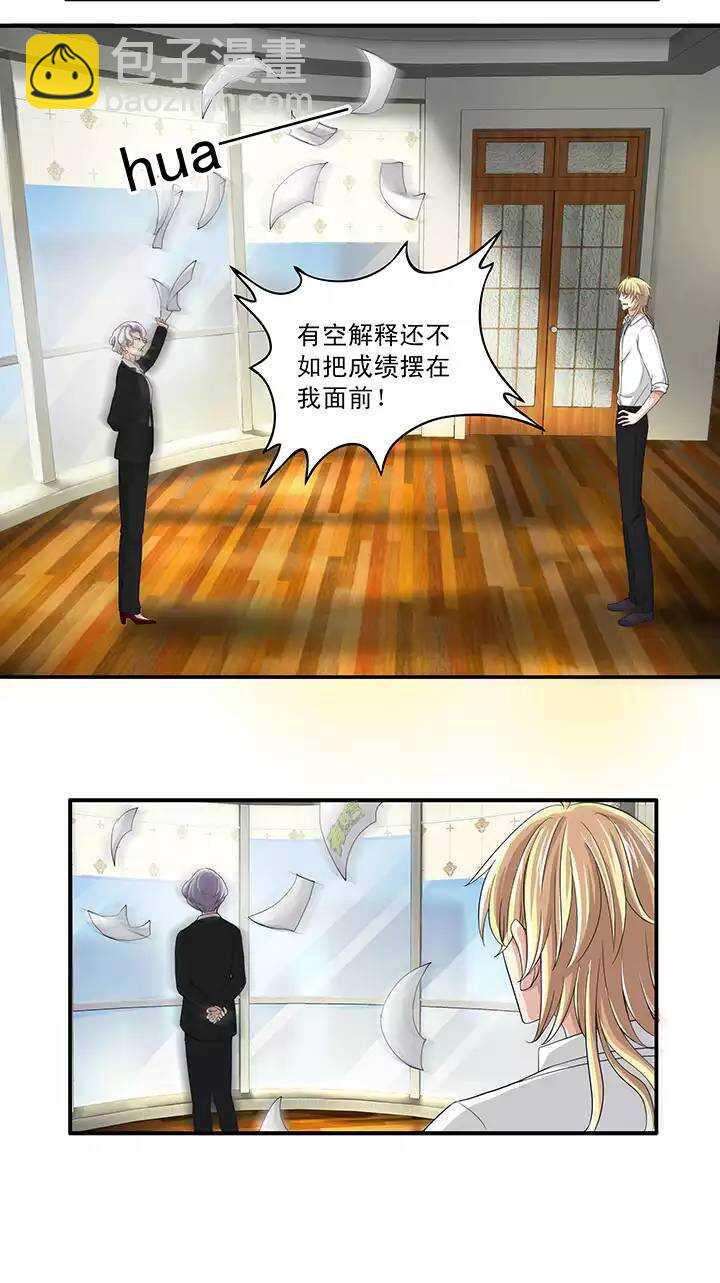 第35话 温暖的鼓励03-第35话