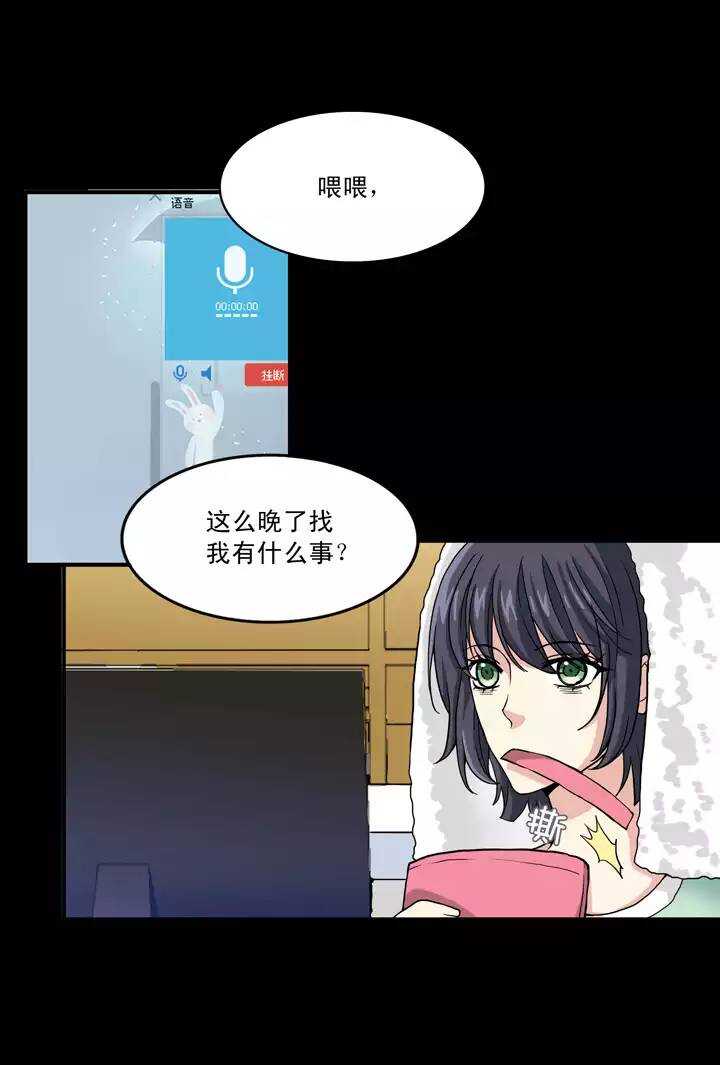 第35话 温暖的鼓励03-第35话