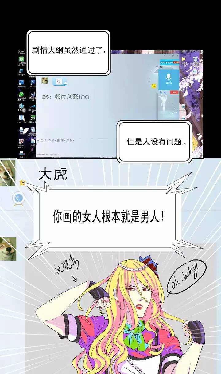 第35话 温暖的鼓励03-第35话