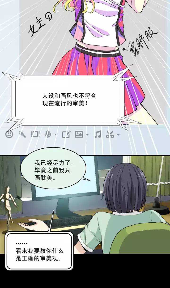 第35话 温暖的鼓励03-第35话